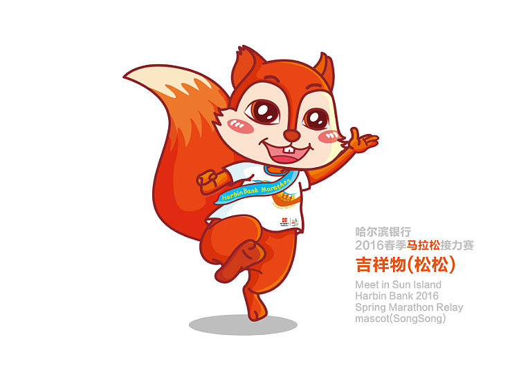 卡通形象设计插图（图ZOTc2NTE1MzI=） - 商业插画 - 站酷设计师Flameheart原创素材 - 站酷ZCOOL