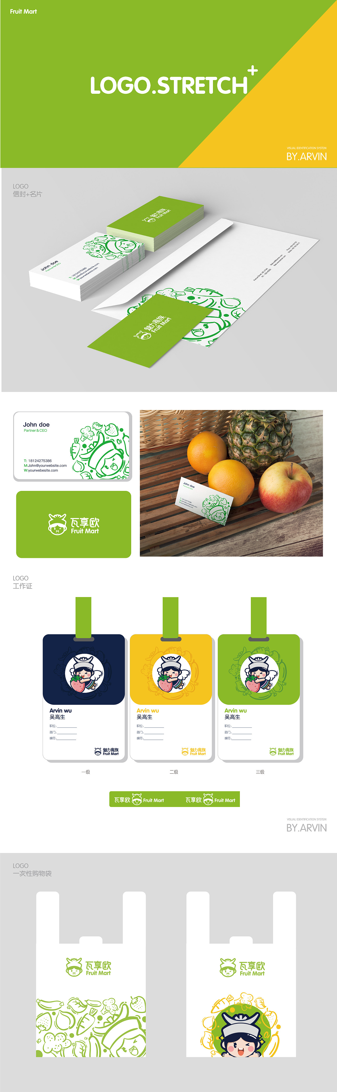 瓦享欧-苗族生鲜品牌设计（图ZMTA4NTg1NDky） - 品牌 - 站酷设计师Kevin文辉原创素材 - 站酷ZCOOL