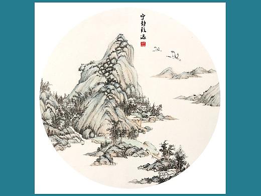 水墨山水画