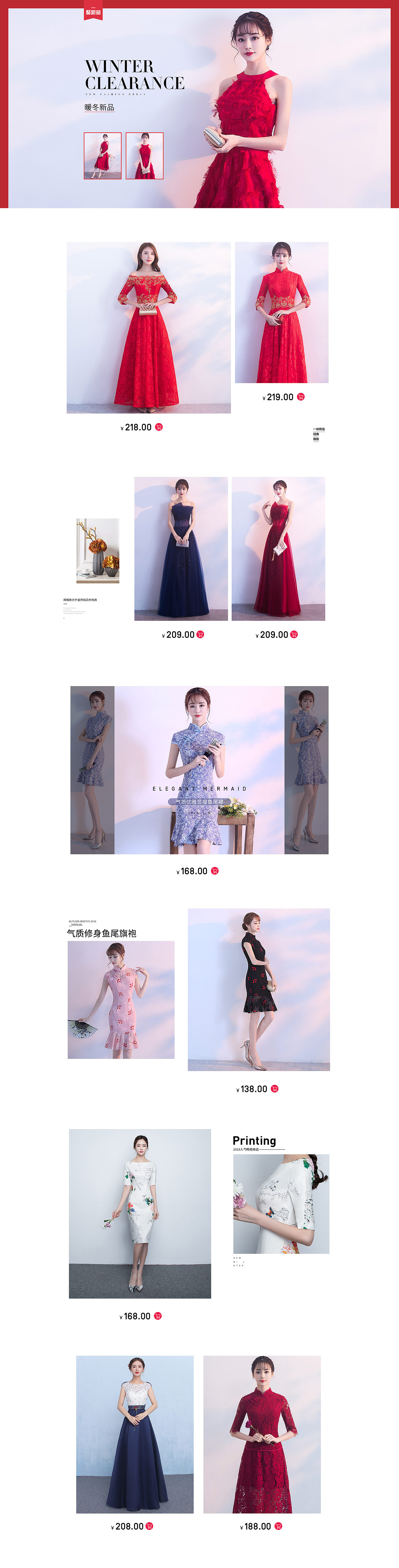 2018双十一页面 双11狂欢节 预售页面 返场页面（图ZMTM0ODc1NDUy） - 电商 - 站酷设计师Kikyou_xz原创素材 - 站酷ZCOOL