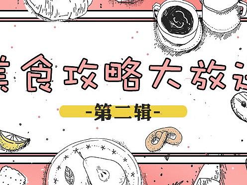 字节跳动-公众号封面图