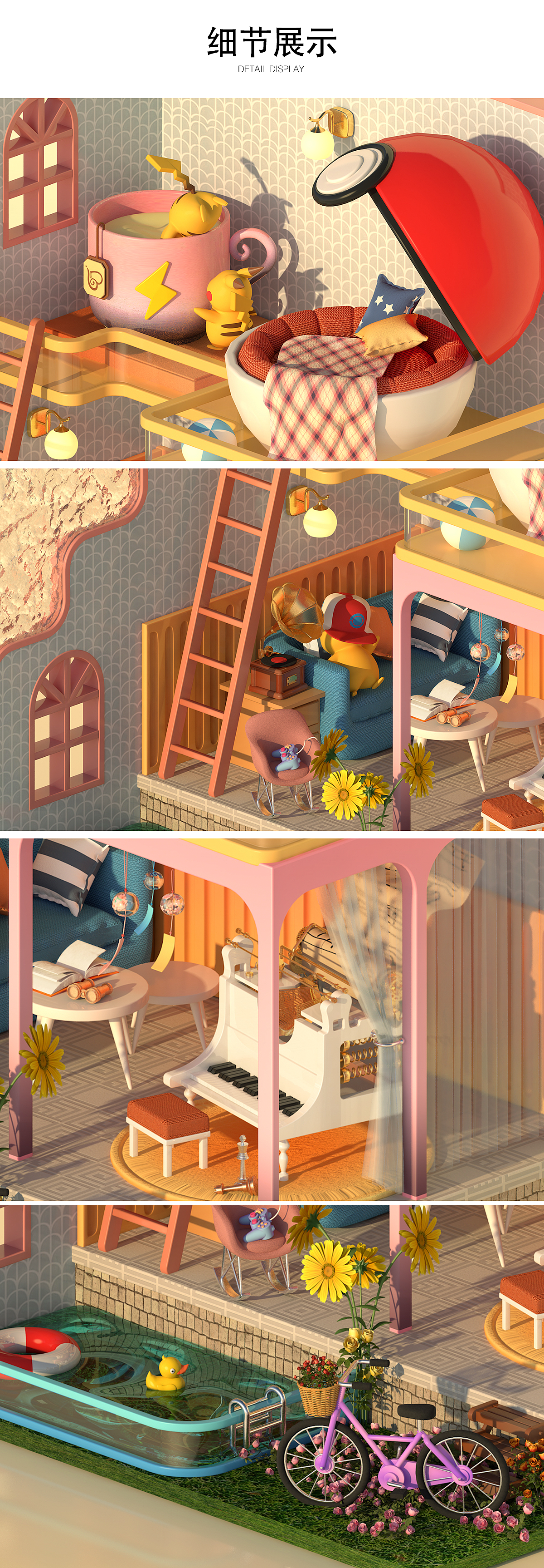 2020盖楼集结（图ZMTk0MjM3Mjcy） - 场景 - 站酷设计师是陆陆啊原创素材 - 站酷ZCOOL