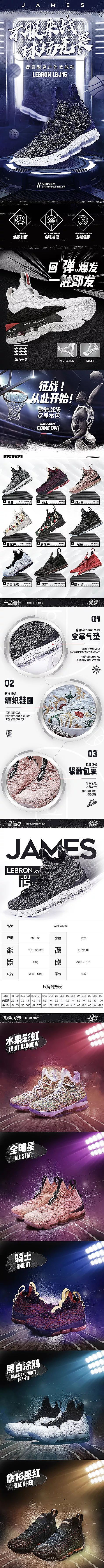 作品（图ZMjEyMzE0MDY4） - 电商 - 站酷设计师一叶之秋寒雪原创素材 - 站酷ZCOOL