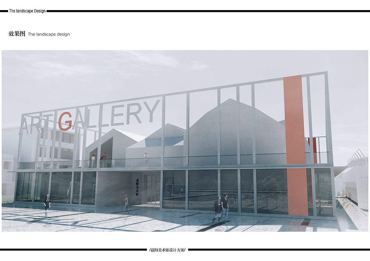 益阳工艺美术馆