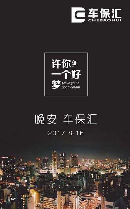 朋友圈（图ZOTEzNzcyMDQ=） - 宣传物料 - 站酷设计师薛福爱原创素材 - 站酷ZCOOL