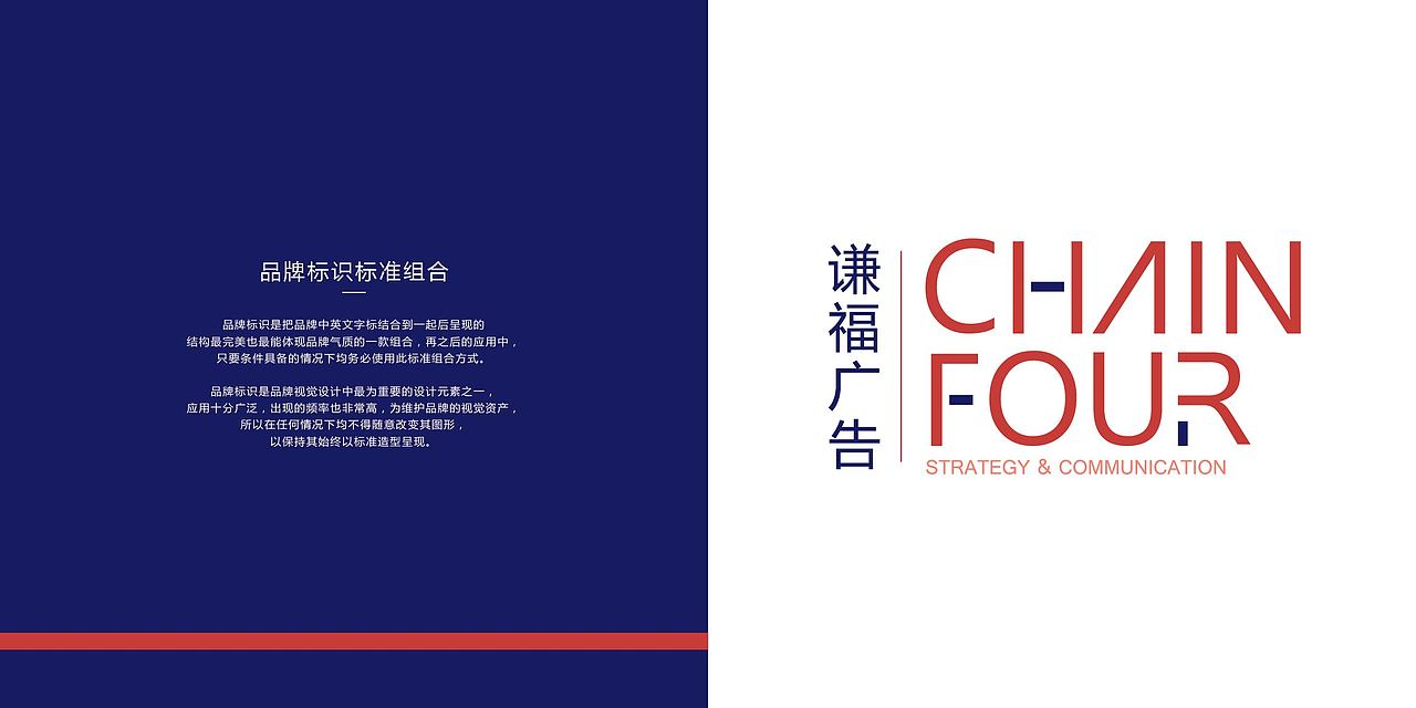 上海谦福广告公司logo（图ZOTcxNjUyODQ=） - Logo - 站酷设计师安安安小吉原创素材 - 站酷ZCOOL