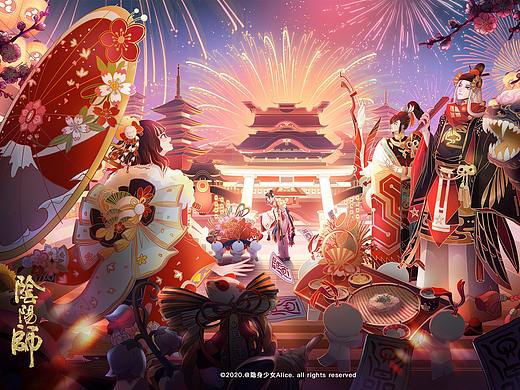 网易阴阳师手游除夕插画海报#痒痒鼠年2020春节