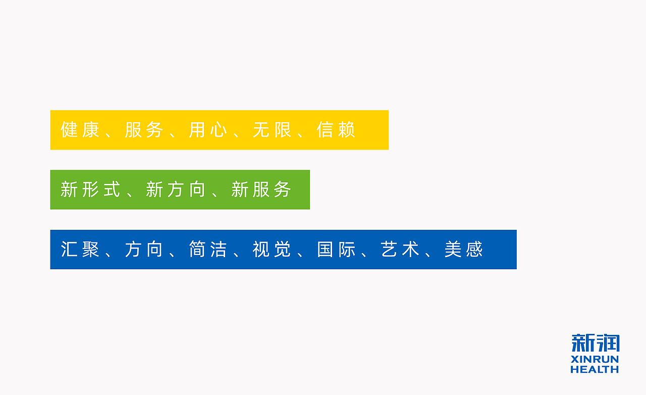 整理一下2019年的一些logo设计(部分)