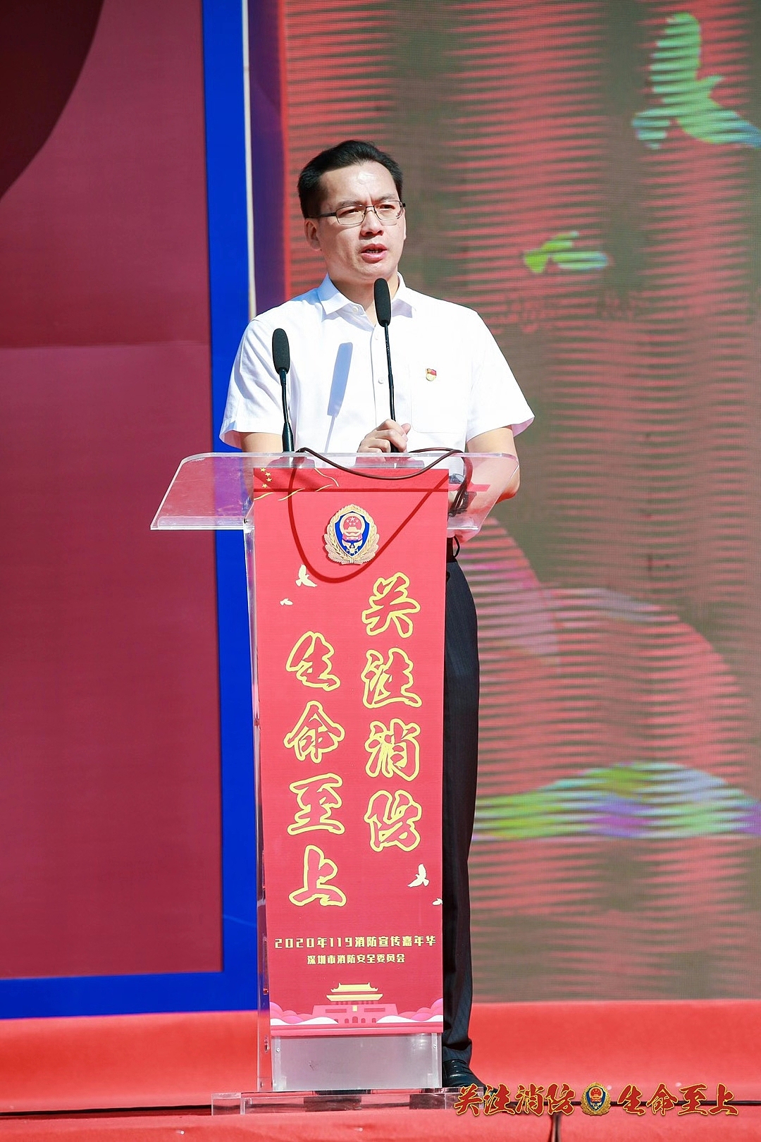 深圳市福田区119消防宣传活动