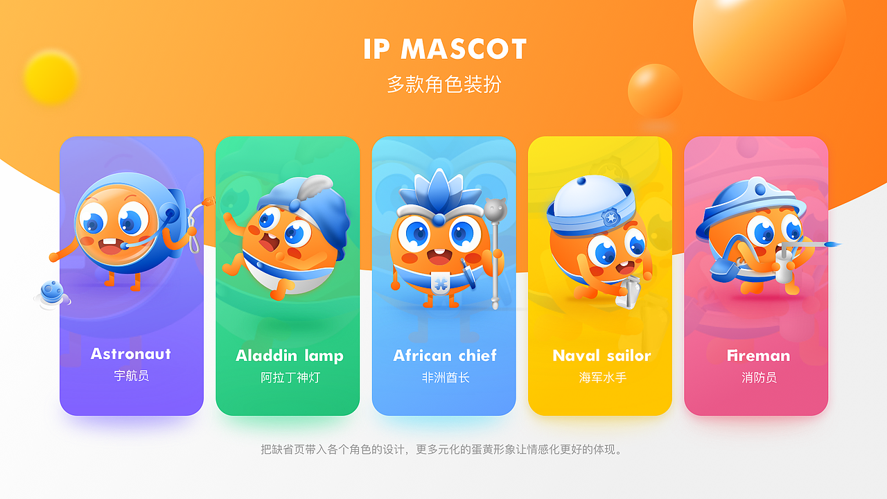 2021-UI/视觉作品集