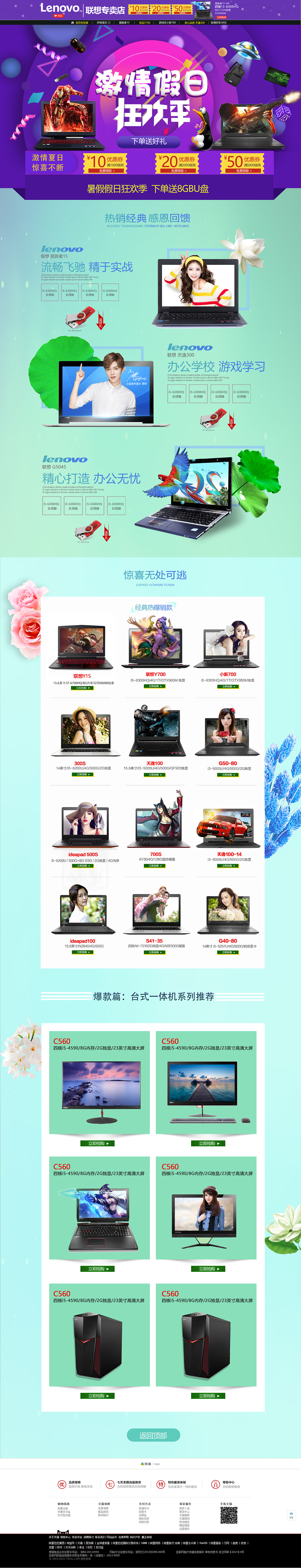 专题（图ZOTk3NTUxNjA=） - 海报 - 站酷设计师九伍二七原创素材 - 站酷ZCOOL