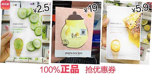 电商信息流-女性客户