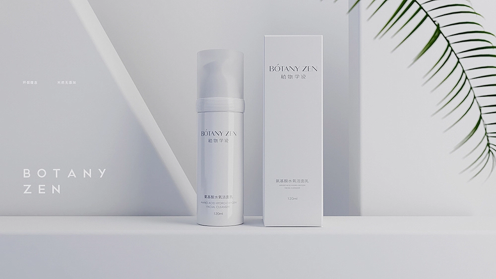 化妆品包装案例