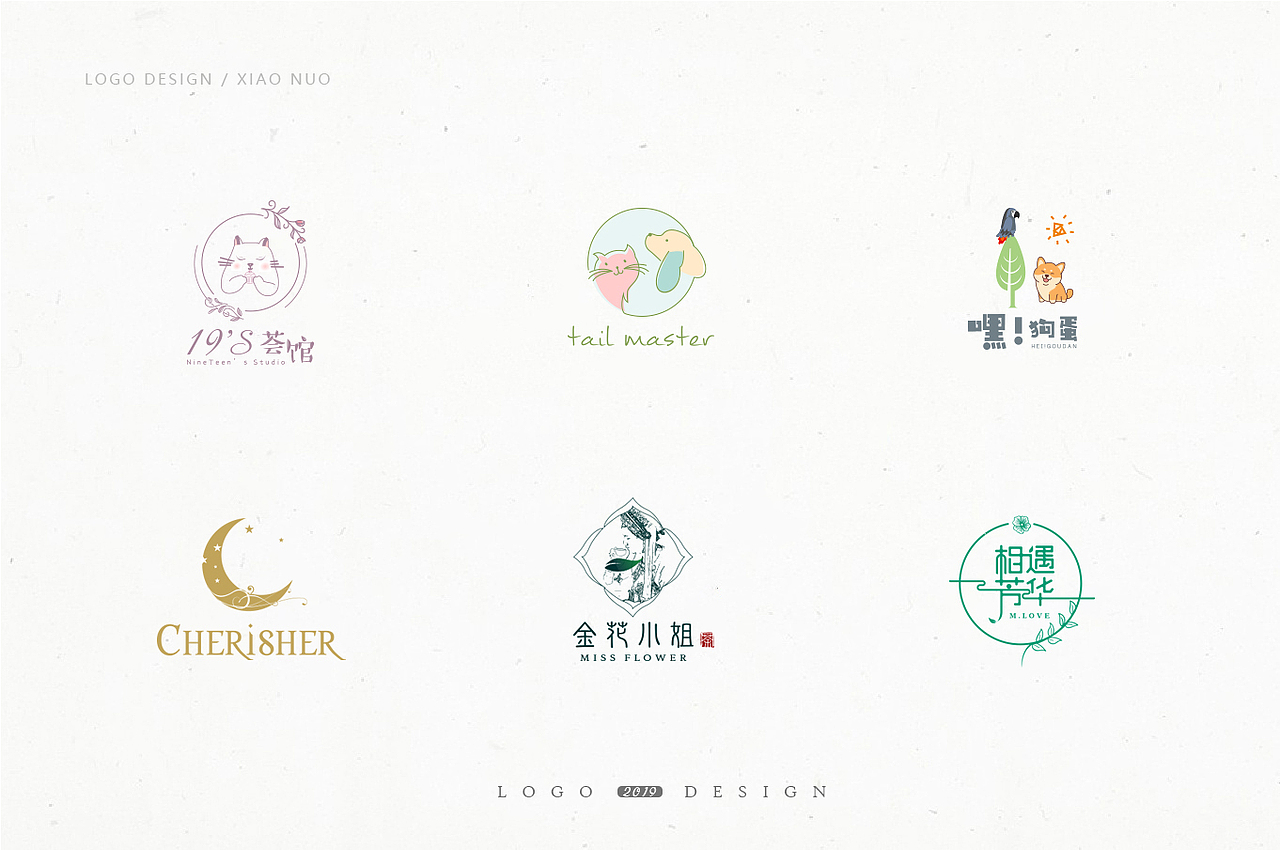 LOGO-2019-3月份整理