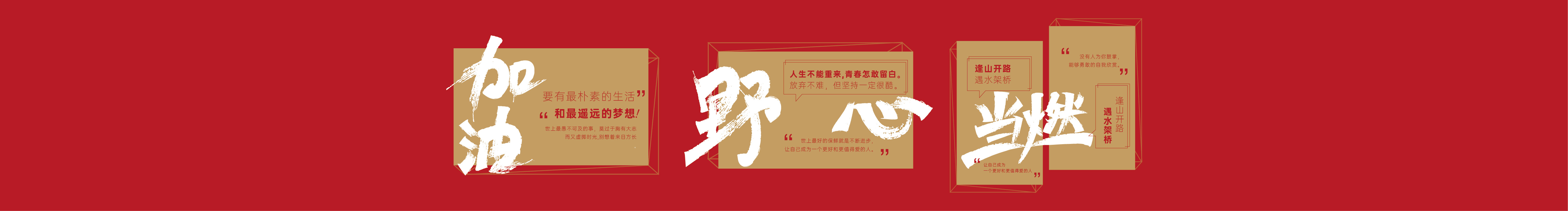 诺达的个人主页（封面预览） - 主页封面设置 - 站酷设计师诺达原创素材 - 站酷ZCOOL