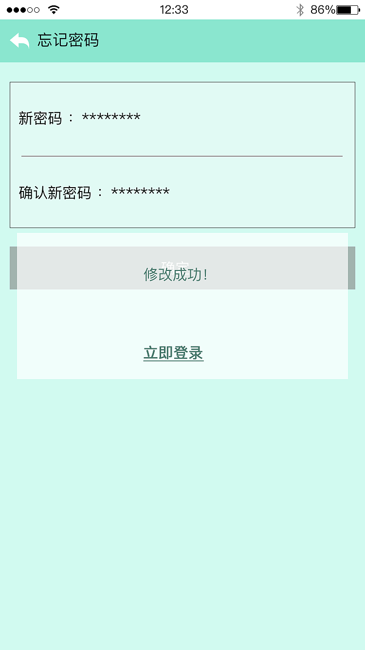 阅读APP界面设计