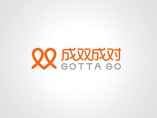 GOTTAGO -- 一个旅游品牌的LOGO和VI设计