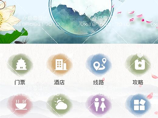 中国风旅游app