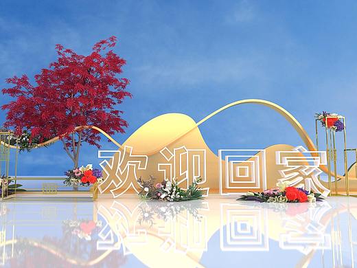 交房仪式