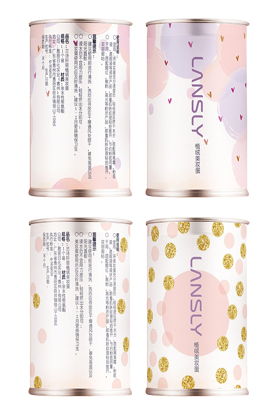 包装设计类（图ZMjA1NTIwNzc2） - 包装 - 站酷设计师pandaohye原创素材 - 站酷ZCOOL