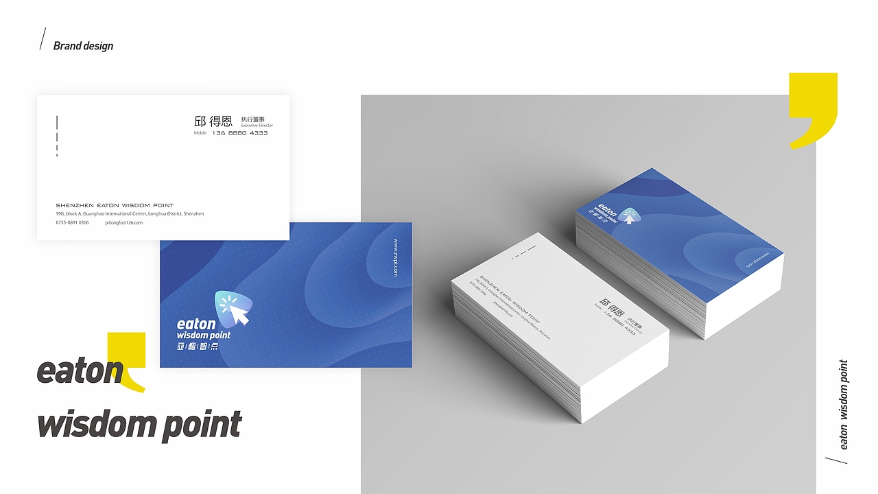 作品集（图ZMjA3NTA3NjM2） - 品牌 - 站酷设计师EVanmiao原创素材 - 站酷ZCOOL