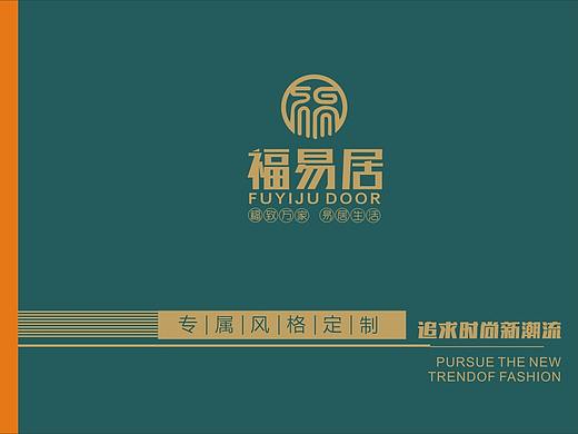 无漆生态门图册设计 碳晶烤漆门免漆门彩页制作