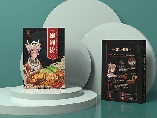 螺蛳粉包装设计（手绘包装练习）