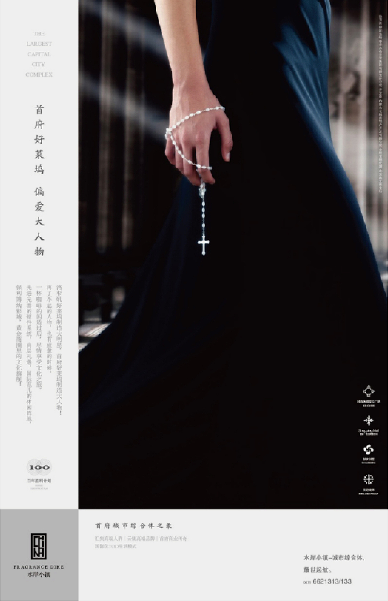 地产海报户外画册（图ZMjk1NTQyMDgw） - 书籍/画册 - 站酷设计师零食少女原创素材 - 站酷ZCOOL