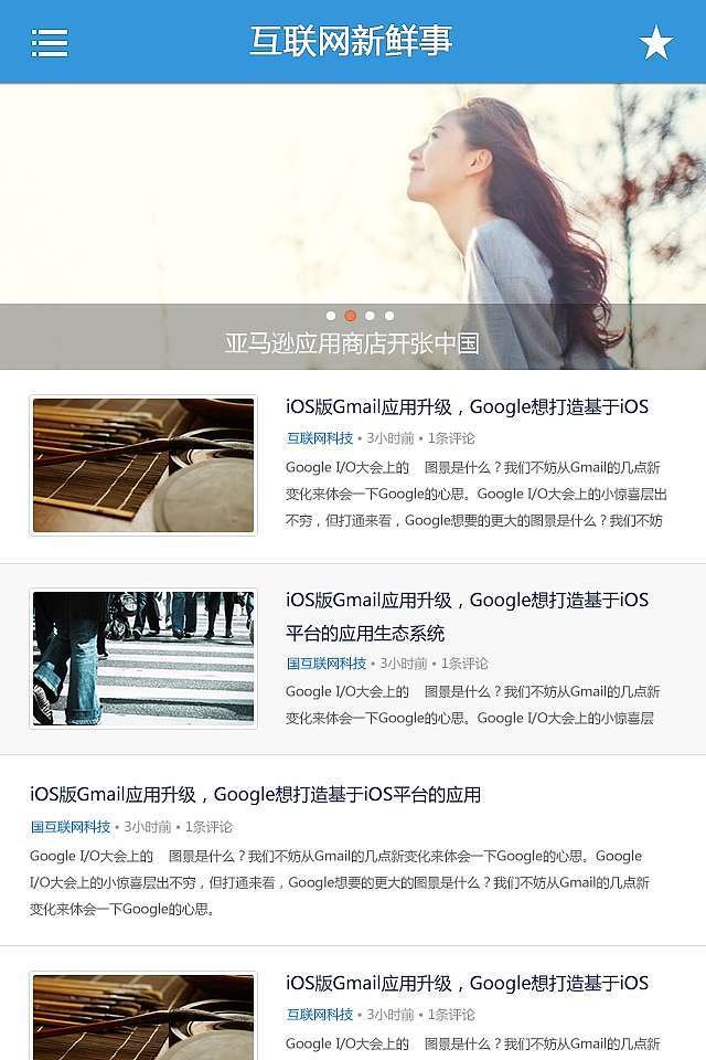 响应式web设计（图ZOTcxMjgyOA==） - 门户网站 - 站酷设计师Z75623763原创素材 - 站酷ZCOOL