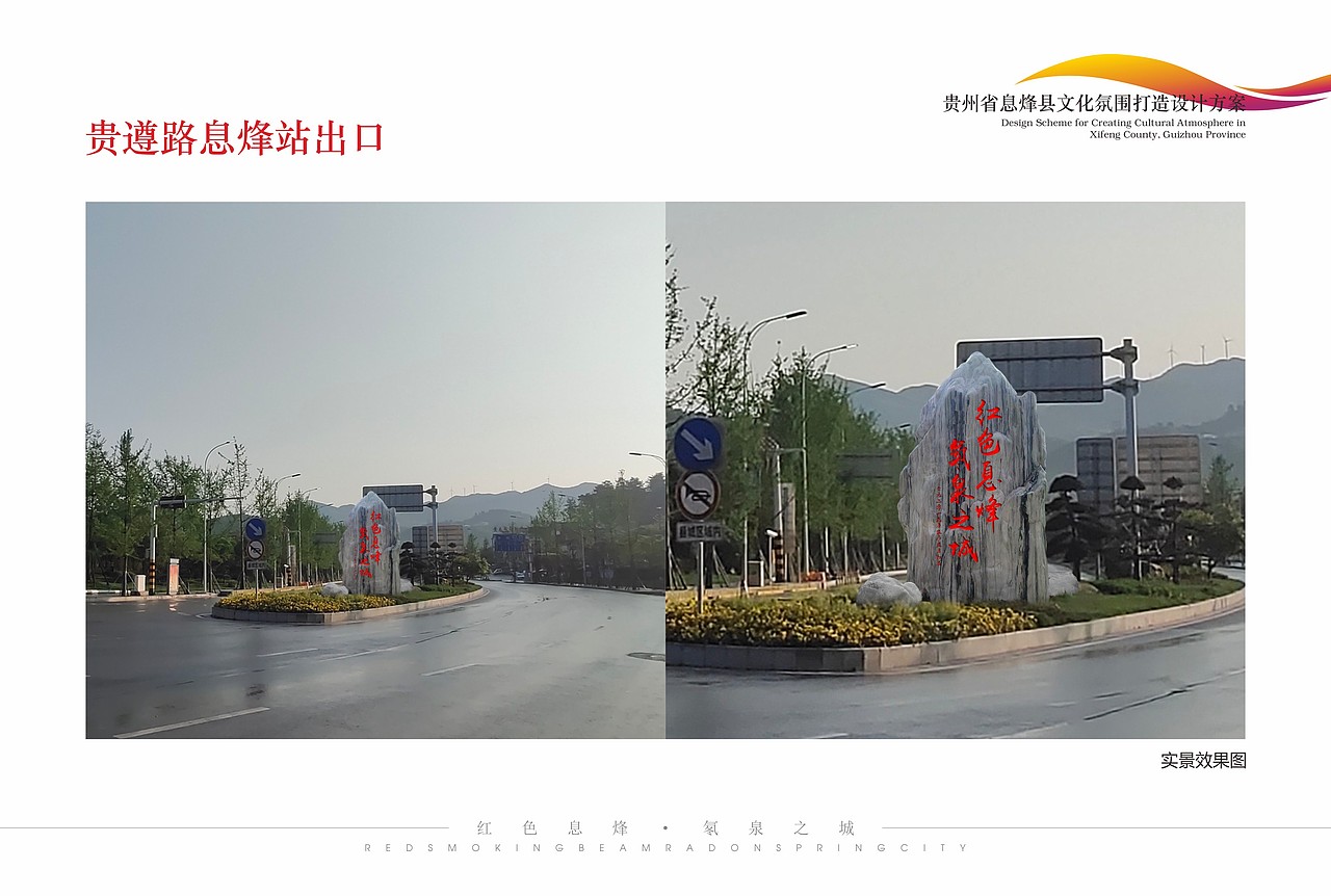 息烽形象建设（图ZMjA3NDU5NTA0） - 品牌 - 站酷设计师萧可乐原创素材 - 站酷ZCOOL