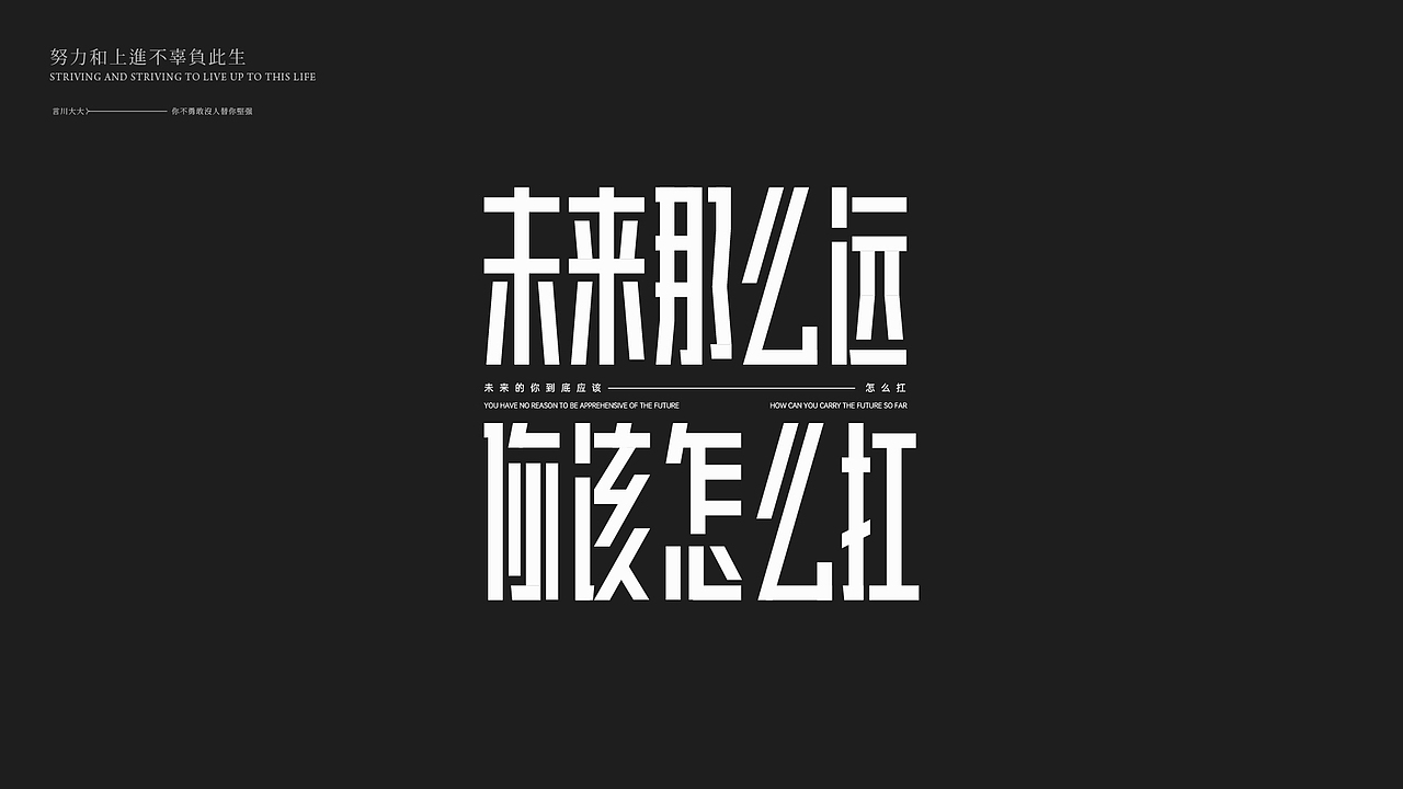 字体设计-happy（图ZMjQ3Mzg0OTU2） - 字体/字形 - 站酷设计师言川大大原创素材 - 站酷ZCOOL