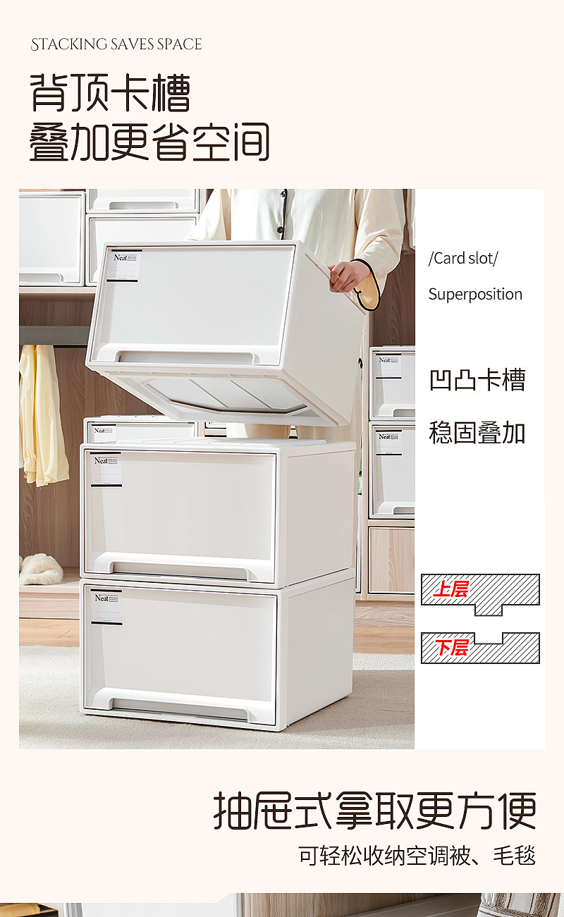 抽屉收纳箱（图ZMjk0ODA0MDA4） - 产品摄影 - 站酷设计师柯一城原创素材 - 站酷ZCOOL