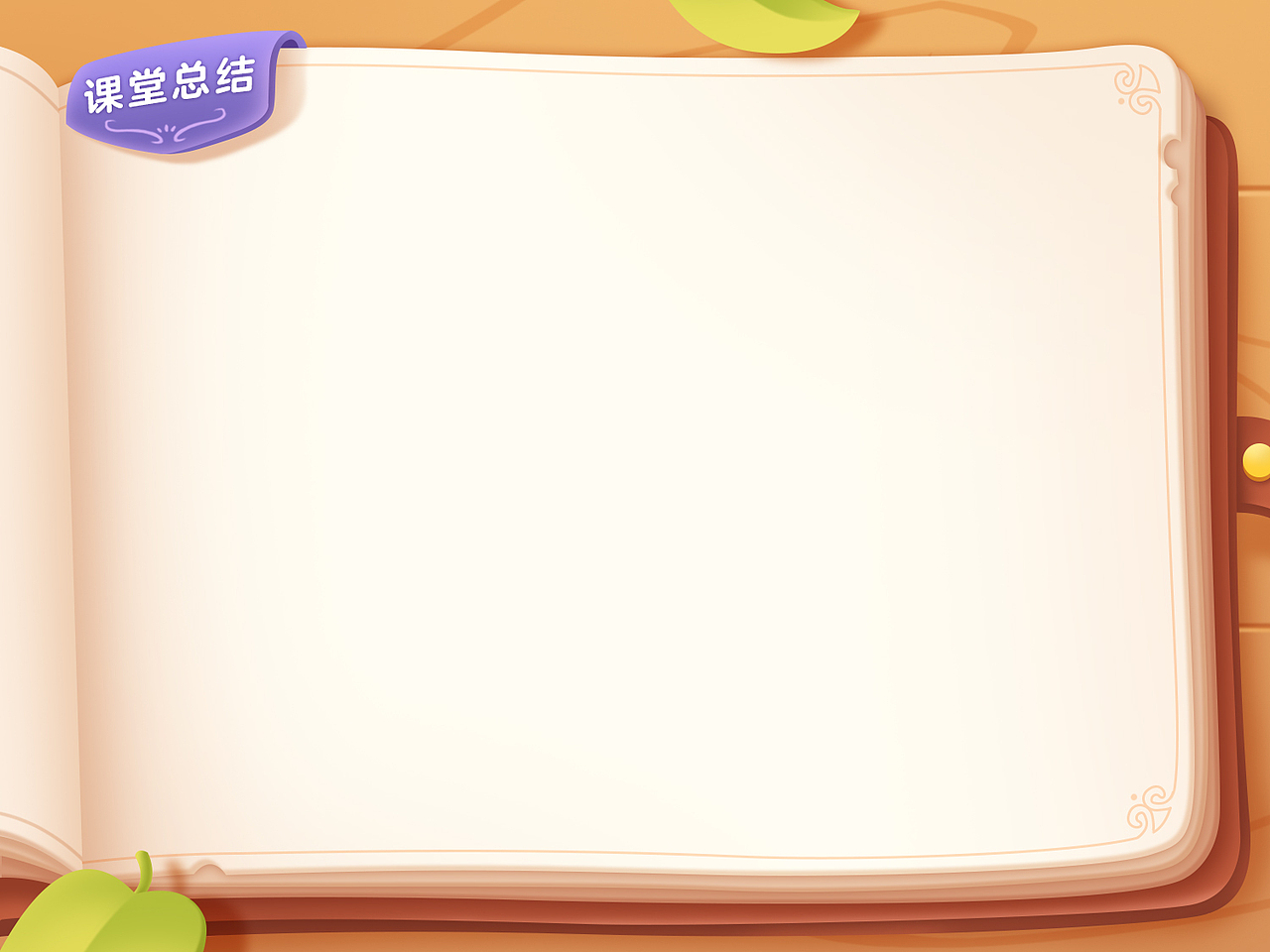 一些教育插画汇总