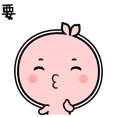 你不撩，他怎么会知道