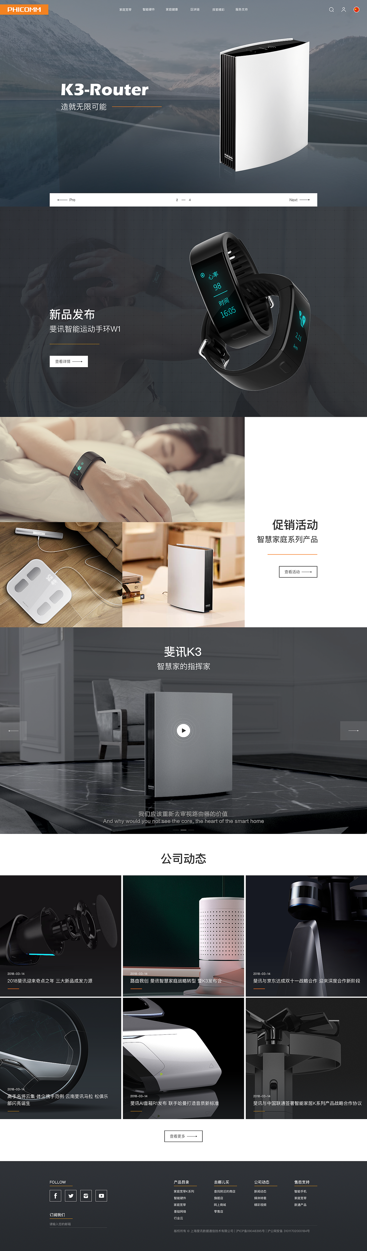 一个不正经的网页作品（图ZMTExNDA5MTA4） - 企业官网 - 站酷设计师menyi原创素材 - 站酷ZCOOL