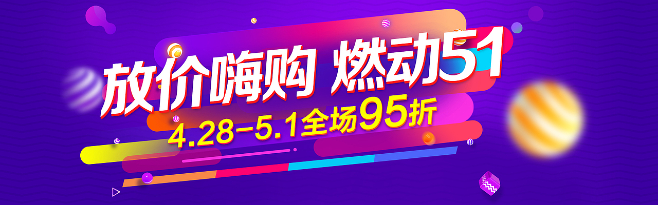 刚入家具行的5月份设计