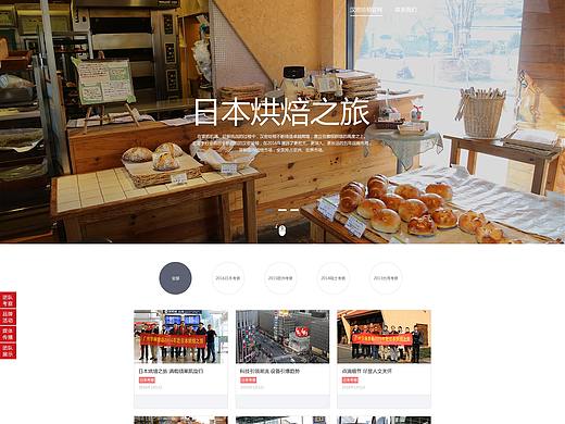 “汉密哈顿”专题网站合集