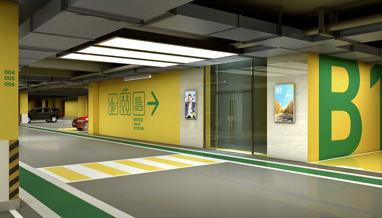 大湖艺术品大厦地下停车场导视设计