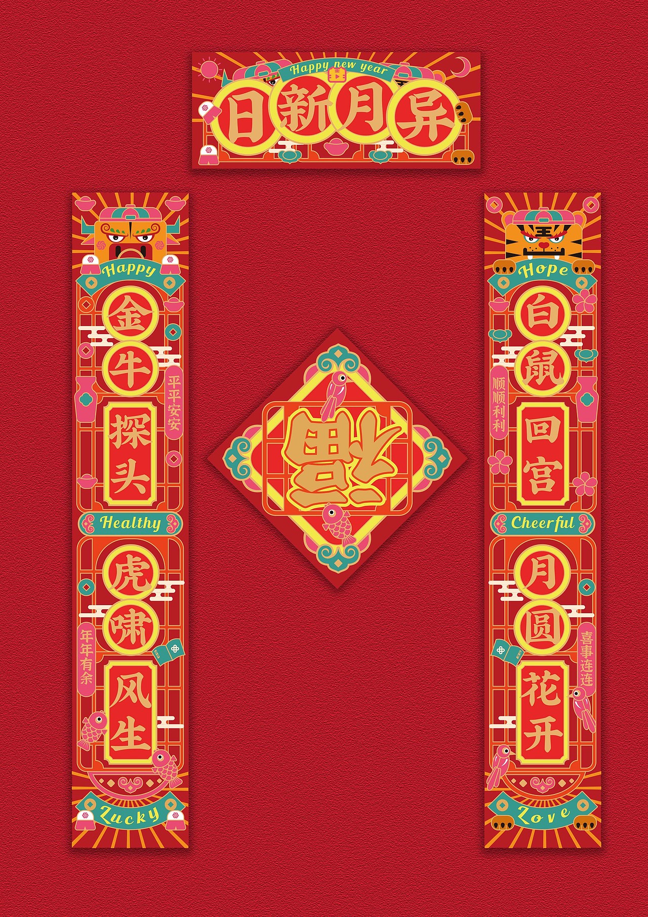 对联（图ZMjc1OTQ0OTg4） - 创作习作 - 站酷设计师人称雕兄原创素材 - 站酷ZCOOL