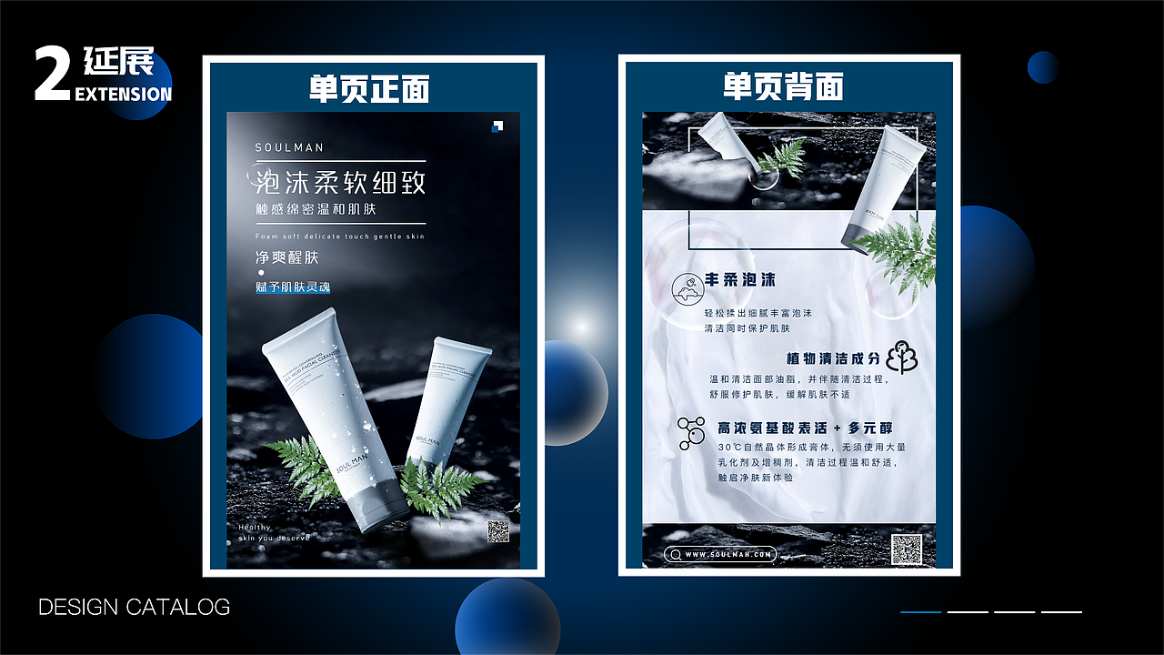 HOBEN-2022年3月作品集