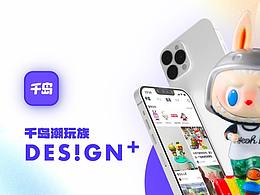 UI