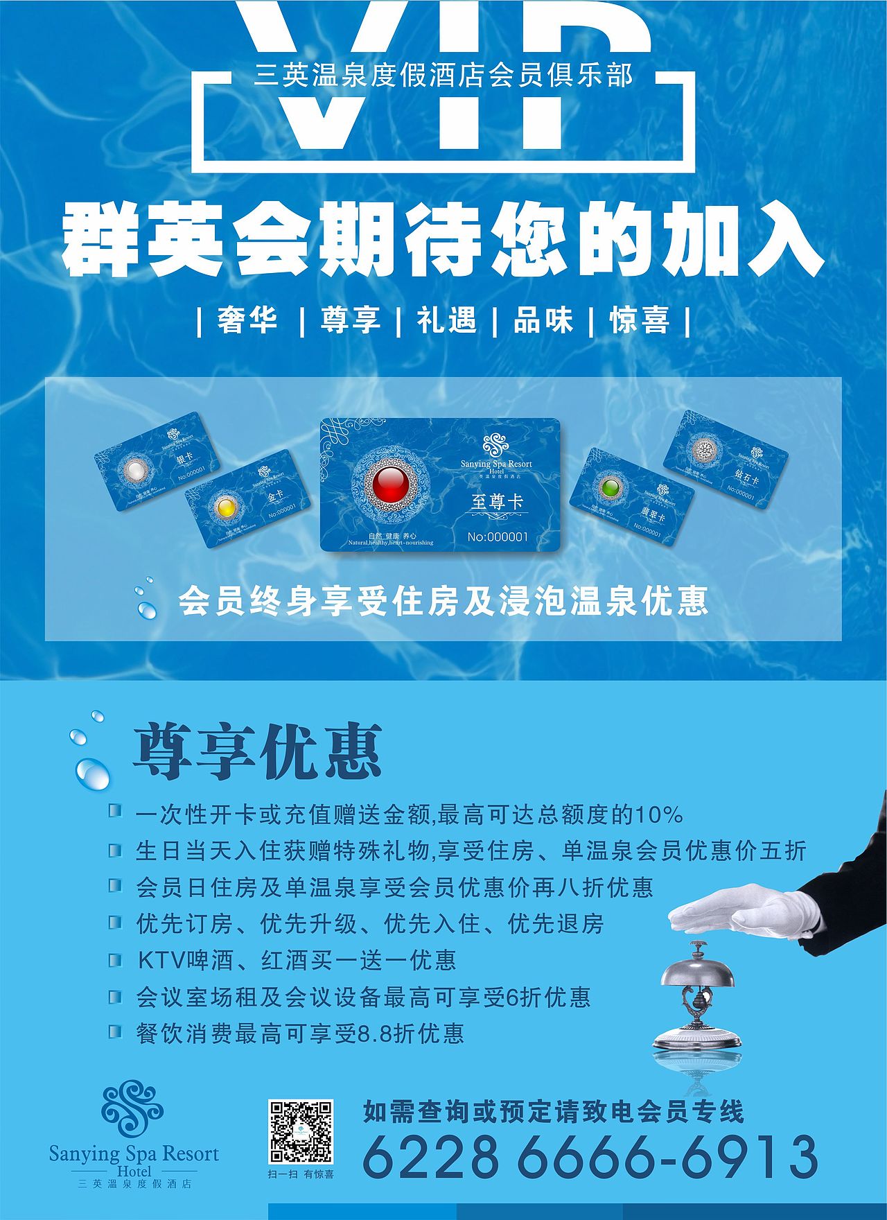 会员卡海报（图ZNDUzMTAwMDQ=） - 海报 - 站酷设计师CHENFOUR原创素材 - 站酷ZCOOL