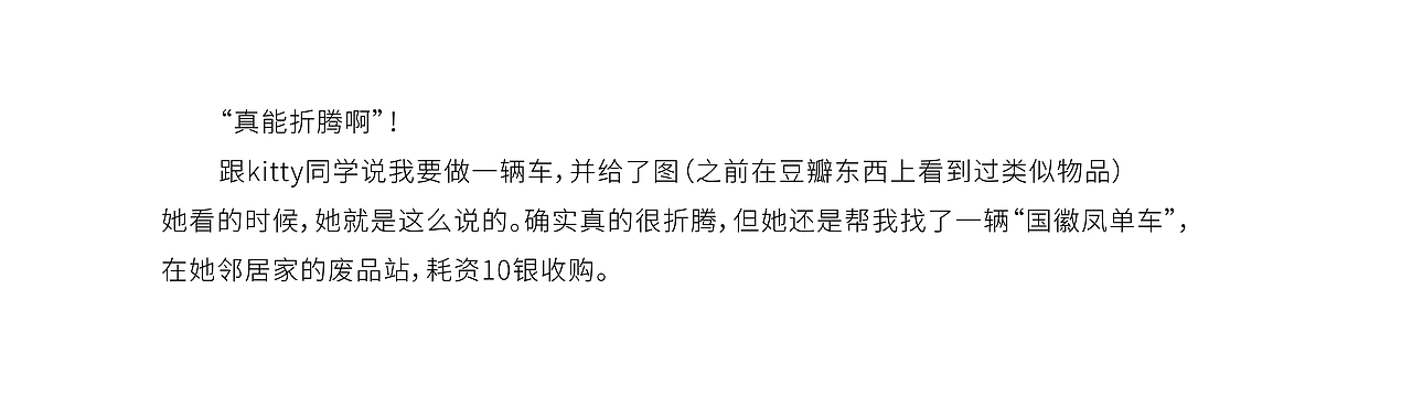 造車（图ZMTY2OTM5MjY4） - 其他手工艺 - 站酷设计师生儿原创素材 - 站酷ZCOOL