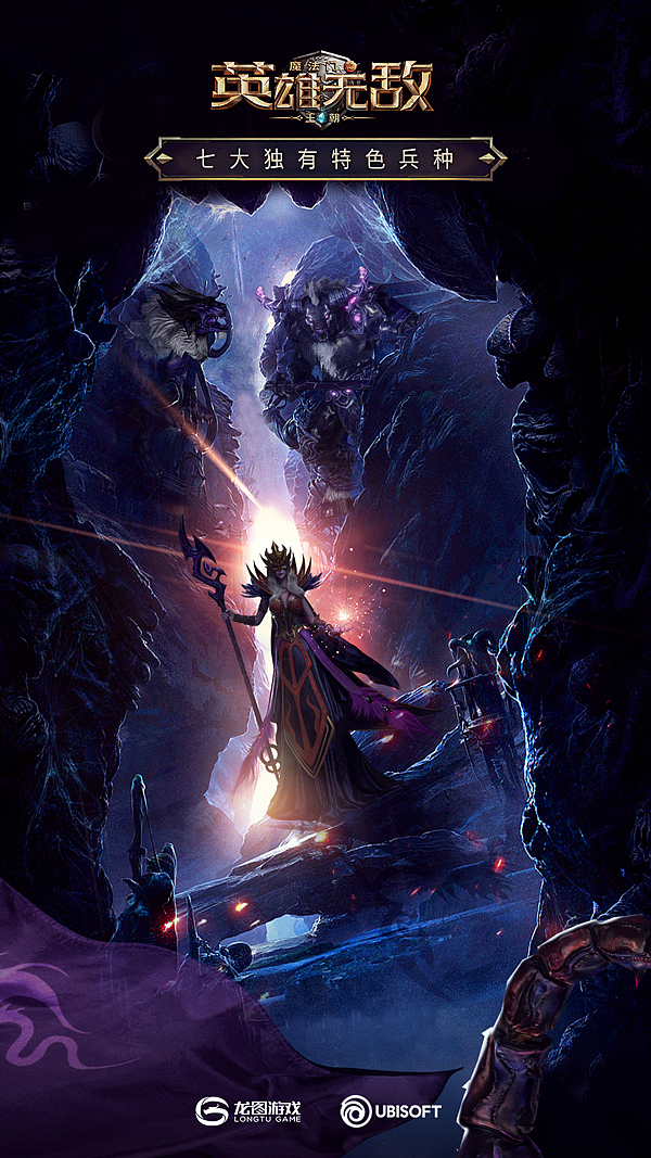 游戏海报的创意设计总结反思