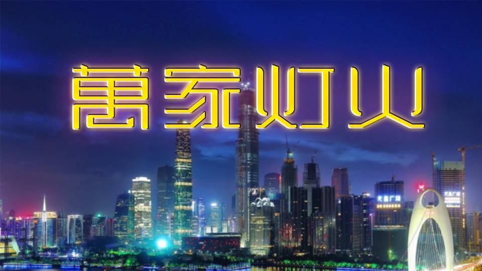 字体设计小练习