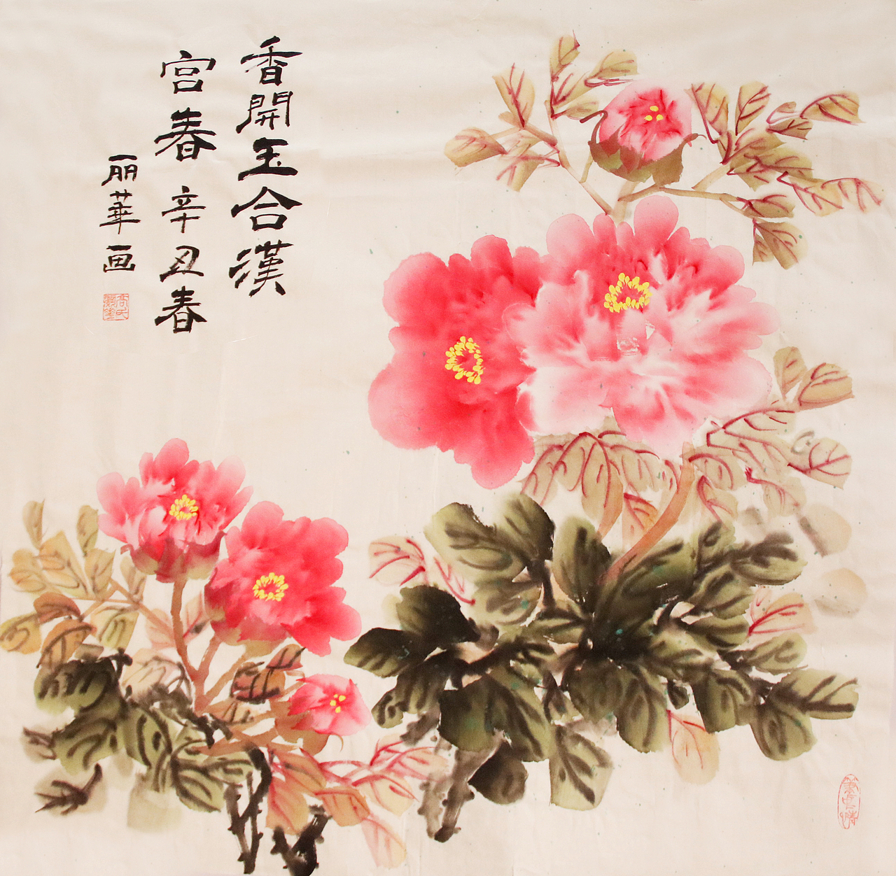 國(guó)畫(huà)牡丹（圖ZMjM4MTc0MzE2） - 繪畫(huà) - 站酷設(shè)計(jì)師洛書(shū)芳華原創(chuàng)素材 - 站酷ZCOOL