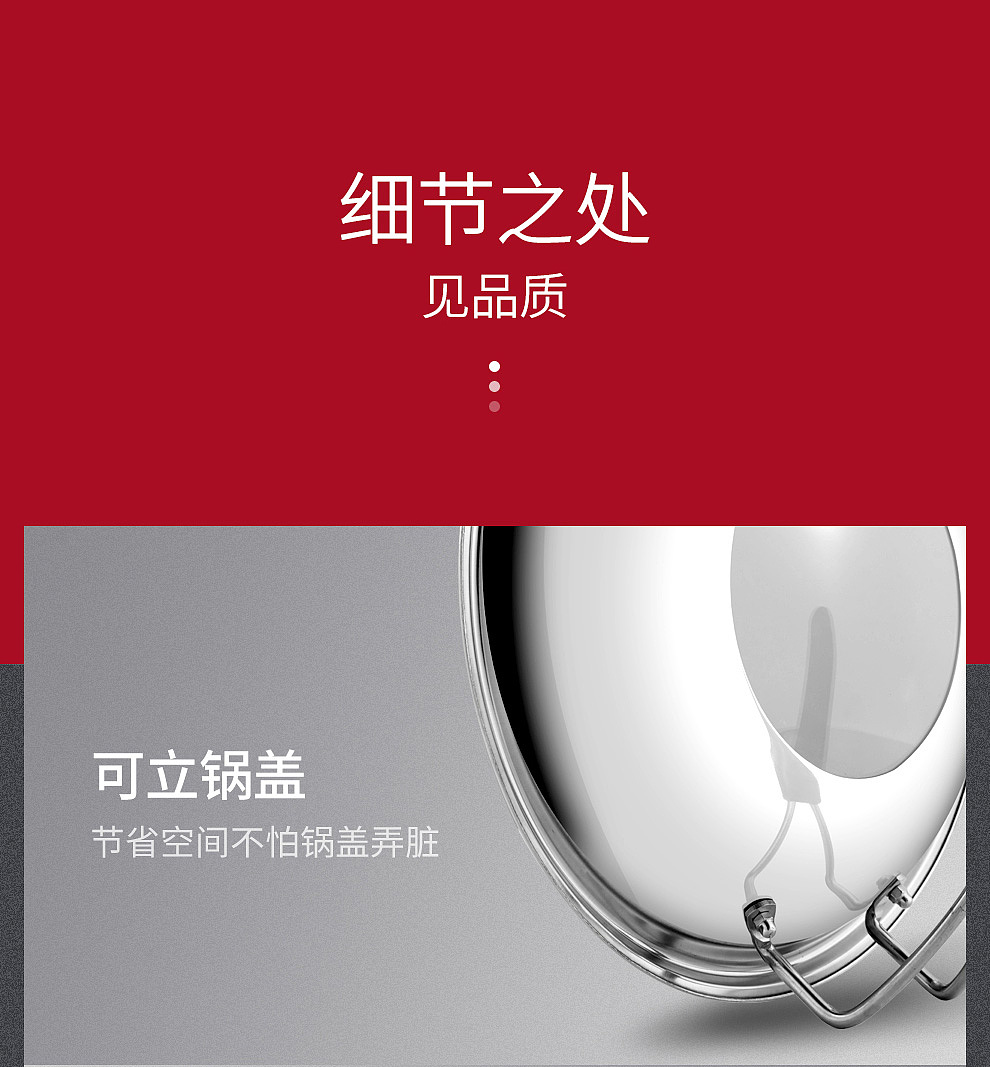 OOU腹黑锅/OOU炫腹锅