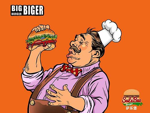 萨乐堡品牌设计全案