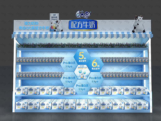 QQ星陈列架