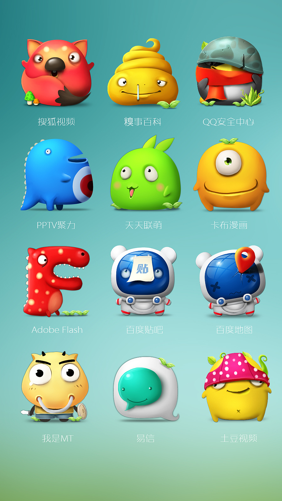 被遗忘的第三方图标（图ZMjQzODg0NTI=） - 图标 - 站酷设计师7years原创素材 - 站酷ZCOOL